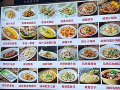 -威海渔村(静安旗舰店)