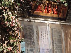 -小隐院子·庭院餐厅(大学城后湖店)