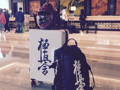 -浙江三立开元名都大酒店