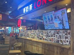 -寿奶茶·鲜奶与茶(合生汇购物中心店)