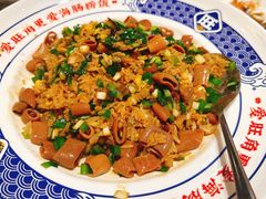 旺角海肠捞饭-旺角小渔村·海肠捞饭开创者(二马路店)