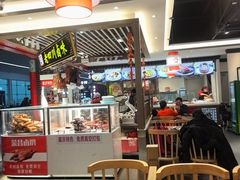 -老四川(T3航站楼F指廊店)