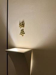 -栖SPA·ONDA ·海菲秀·皑皑科技美肤中心