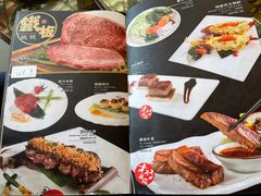 -炙柒Sekinana·精致料理 烧鸟·铁板烧(海上世界店)