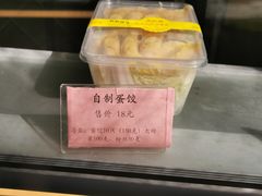 -章氏(车站北路店)