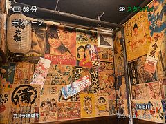 -桃太郎创作料理(大坪店)