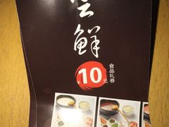 -阿香米线(天津凯德餐厅店)