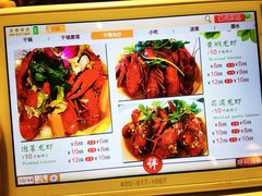 -蛙蛙叫干锅年代(簋街总店)