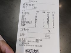 -采椰郎椰子鸡·脆皮鸡火锅(融创茂店)
