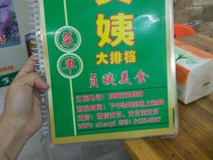 -贞姨美食·老字号海鲜大排档