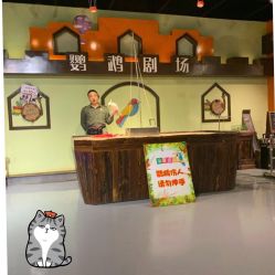 -未来动物城动物主题公园(大悦城店)