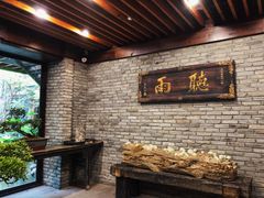 -鱼桥巷·美学川菜