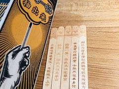 -太二酸菜鱼(长沙IFS国金中心店)