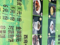 -令氏家外家周秦食府(高新店)