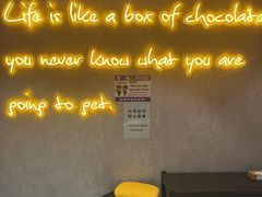 -一间森林酒店(上海人民广场店)