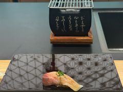 -小十Omakase(地王大厦店)