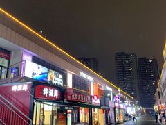 -星光城