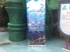 -上海玛雅海滩水公园