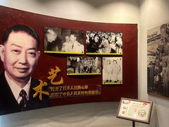 -梅园