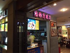 -海口骑楼小吃街