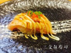 -三匠寿司屋(吾悦广场店)