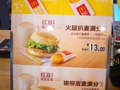 -麦当劳(田林好又多店)