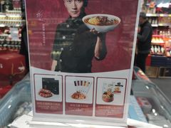 -GranVida生活超市(海信广场店)