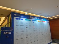 点击看大图 -金茂深圳JW万豪酒店·宴会厅