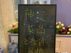 -雅逸居海鲜小厨