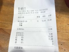 -CoCo都可(嘉定大融城店)