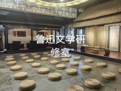 -北京师范大学附属中学