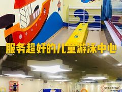 -蓝旗亲子游泳(范湖万达广场店)
