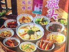 -寻宝记绍兴菜(鲁迅路店)