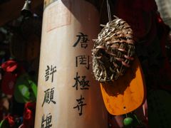 -罔极寺