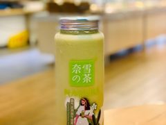 霸气冰淇淋牛油果-奈雪的茶(石厦时代广场店)