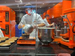 -KUMO KUMO甜品·冰淇淋(深圳壹方城店)