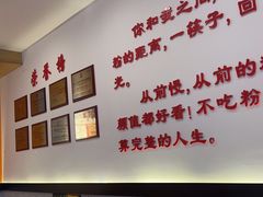 -钟方模白家肥肠粉(春熙店)