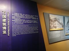 -上海市外滩历史纪念馆