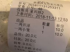 -熙盛源(复兴路店)
