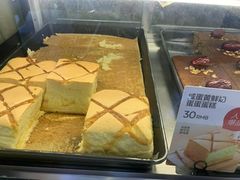 -满满元气和田大枣糕·蛋糕(朝阳大悦城店)