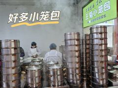 -王菊面馆(总店)