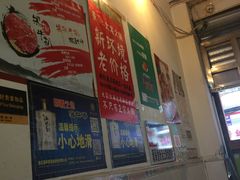 -大龙火锅(老店)