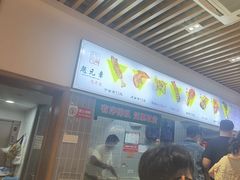 -赵元章肉骨烧(山塘街店)