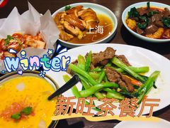 -新旺茶餐厅(嘉里城店)
