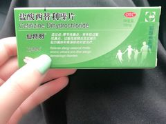 -中国医学科学院皮肤病医院