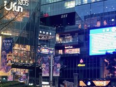 -合景·悠方(成都店)