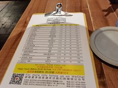 -Devils’ Brewery小恶魔精酿啤酒(武汉天地店)