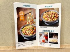 菜单-楼兰古丽·新疆菜(大唐西市店)