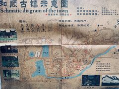 -云海肴·汽锅鸡·云南菜(领展购物广场·中关村店)