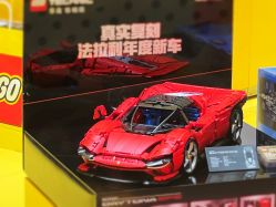 -LEGO(国贸商城店)